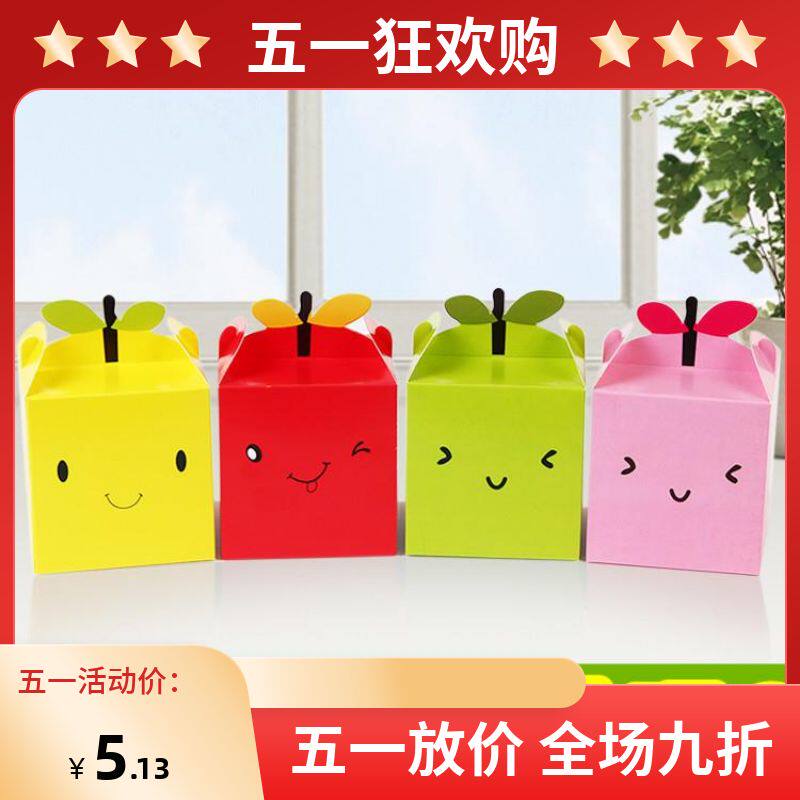 New products Christmas Christmas safe fruit boxes Apple Box Christmas Eve wrapping paper boxes Children's New Year's Day gift boxes 20 clothes