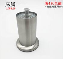 Stainless steel bed foot support foot furniture bracket furniture hardware pillar sofa foot pad reinforced reinforcement