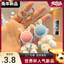 2023 new year of the rabbit key chain pendant pink cute cartoon pendant bag men and women couple key chain hanging