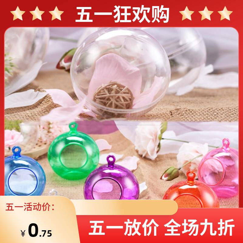 Christmas Ball Decoration Transparent Ball Plastic Ball Hollow Acrylic Round Ball High Transparent Creative DIY Arrangement Pendant Accessories