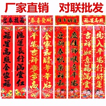 Factory direct sales 2023 New Year black fish lace antithetical couplet copperplate paper high-grade Spring Festival door couplet Chinese New Year batch Spring couplets