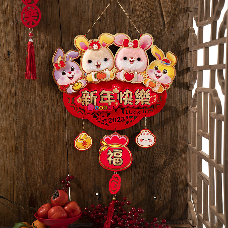 The Spring Festival decorates the 2023 Rabbit Year Living Room decorated with Zodiac Hanging New Year Cartoon Hanging Stereo Fur New Year