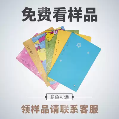 Zhaohuang floor leather samples are specially photographed and 6 yuan postage is charged throughout the country Samples are free of charge