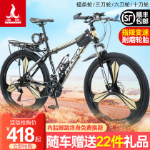 Phoenix brand mountain bike bicycle mens and womens variable speed moped adult student double disc brake off-road shock absorption racing car