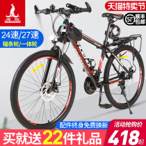 Phoenix brand bicycle Mountain bike Mens and womens mountain bike variable speed off-road racing adult student double shock absorption