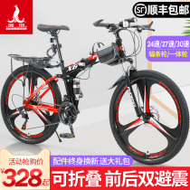 Shanghai Phoenix brand folding mountain bike mens and womens variable speed double disc brake shock absorption one-wheel student moped