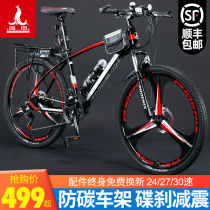 Phoenix mountain bike Men adult work riding off-road variable speed bike Teen student racing Women