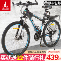 Phoenix brand mountain bike bike 24 27 crash adult student variable speed shock absorption men and women double disc brake off-road racing