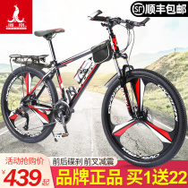 Phoenix brand bicycle mens and womens mountain bike aluminum alloy one wheel adult youth student variable speed off-road racing