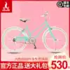 Phoenix brand bicycle men's and women's 24-inch single-speed bicycle brisk entry-level city lady retro commuter adult scooter