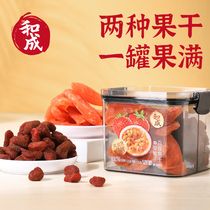 Hecheng candied passion fruit dried strawberries 270g sweet and sour preserved fruit snacks for pregnant women casual office snacks