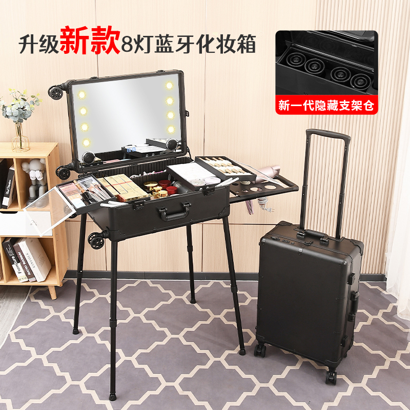 Makeup Case for Professional Makeup Artists with Trolley, Light, and Hidden Stand 22inch 24inch Makeup Artist's Special Storage Tool Box