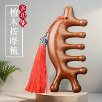 Professional hair care massage scalp meridian womens special anti-static comb multi-functional green sandalwood hair follicles