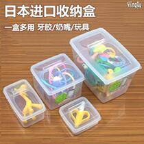 Japan imports appeasement pacifier containing box baby Manhattan ball giraffe bite tooth gum out of dust storage box