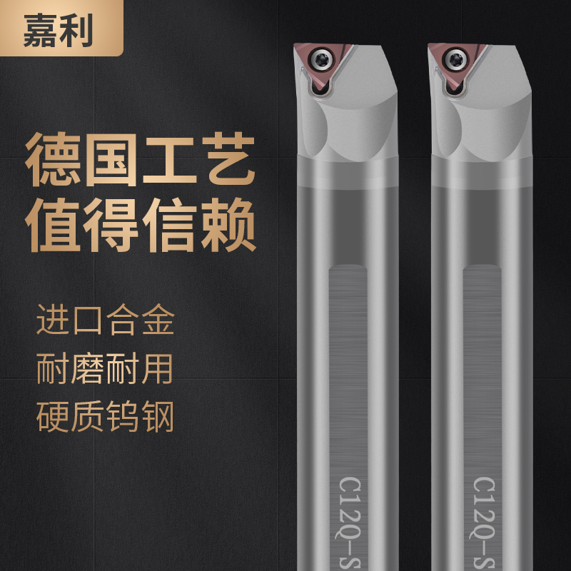 Tungsten steel anti-seismic inner hole Che knife lever STUBR Numerical control lathe anti-shock alloy boring cutter pole STUPR triangular blade