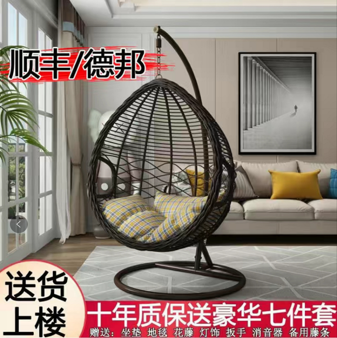 Hanging basket Cane Chair Indoor outdoor double hanging chair Swings Balcony Balcony Cradle Chair Mesh Red Bird Nest Sloth People Cradle Chair