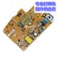 Suitable for Samsung Ml-1660 1661 1666 1667 1670 1676 1861 Power Board High Voltage Board