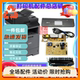Brother Mfc8530Dn/8535Dn Power Board, High-Voltage Board, Button Panel Display, Heating Fuser