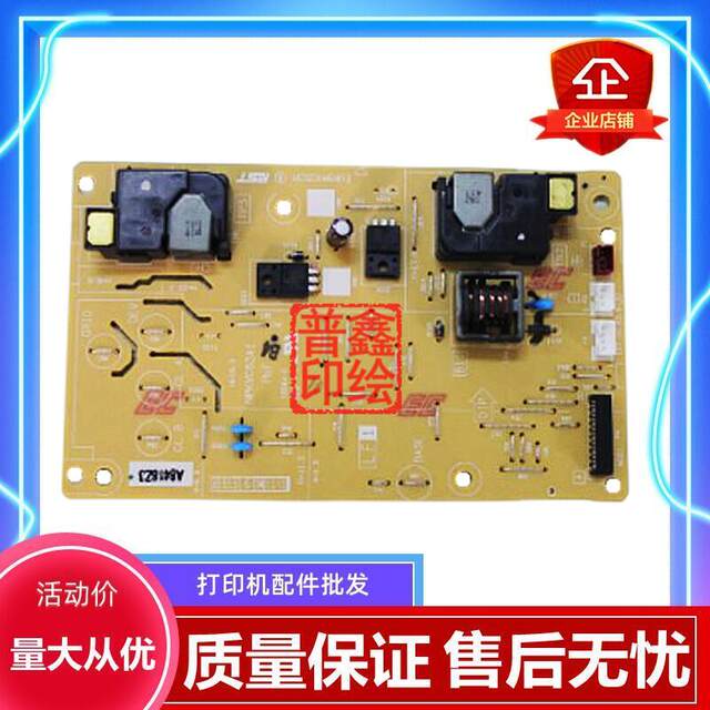 Brother Mfc8530Dn/8535Dn Power Board, High-Voltage Board, Button Panel Display, Heating Fuser