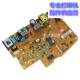 Suitable for Samsung Ml-1660 1661 1666 1667 1670 1676 1861 Power Board High Voltage Board