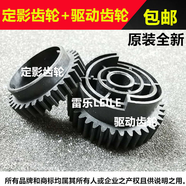 Suitable for Xiaomi K200 Fuser Xiaomi K200 Scanner K200 Motherboard Power Board Scanning Head Connected to Contact