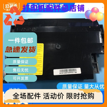 Suitable for Samsung 2850 2851 Laser Cartridge, Samsung 4824 4828 Laser, Laser Components