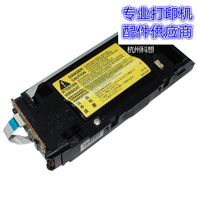 Applicable to Original Hp1010 Hp1020 Laser Printers, Hp1018 M1005, and Canon 2900 Laser Printers