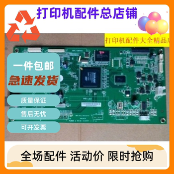 Fuji Xerox M158B Motherboard Interface Board Control Board USB Board Original Disassembled Without Repair 1