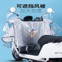 Electric vehicle dashboard waterproof cover front cover front rain cover sun protection instrument panel motorcycle faucet rain cover