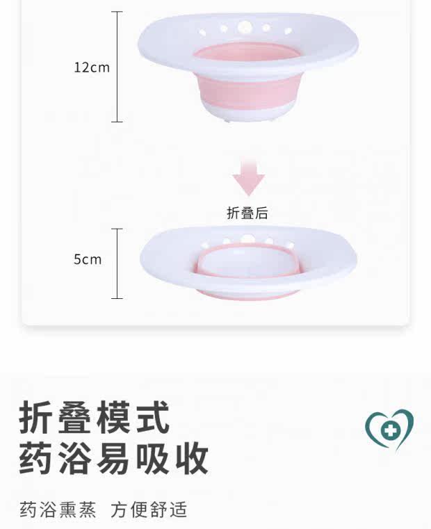 Биде 坐浴盆女私处孕妇洗屁屁盆男免蹲洗肛门盆产妇月子熏蒸泡药盆 OTHER