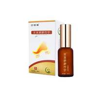 Foot Yishu Shu Zhu Ning Essence removes stinky feet sweat and water removes foam rotten skin dry and cracked feet and polishes Shu Zhu Ning
