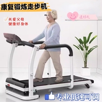 Hemiplemia Walking Machine Machine Machine Machine Machine Machine