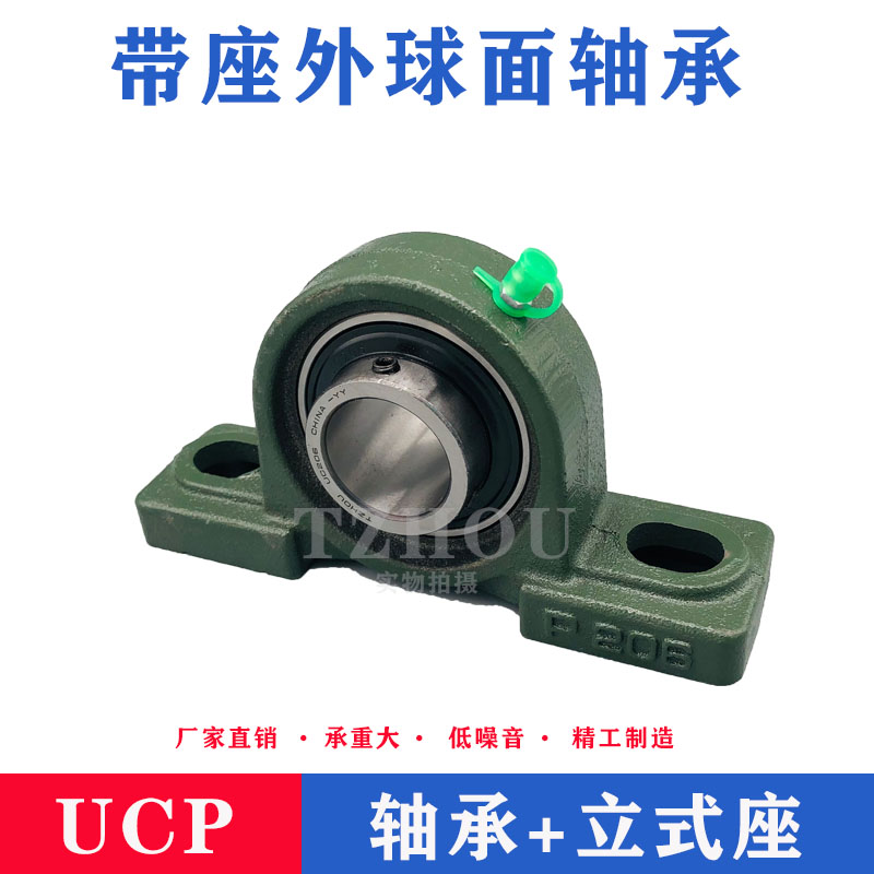 Heavy vertical bearing seat UCP321 UCP322 P326 P328 P328 bearing with seat