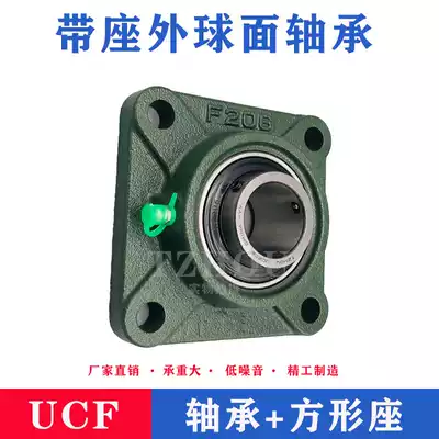 Outer spherical bearing Square bearing seat UCF305 UCF306 307 UCF308 UCF309 UCF310