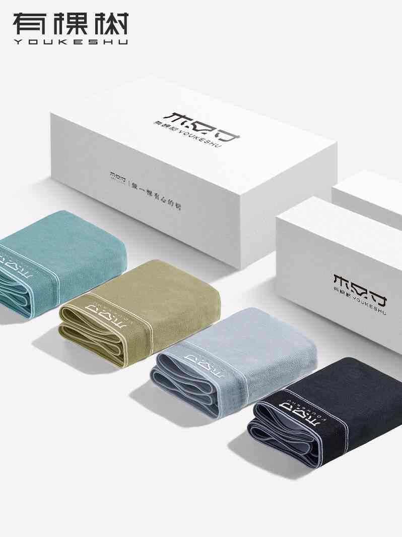 There is a tree men's underwear men's boxer shorts pure cotton crotch breathable boxer pants head boys summer thin section