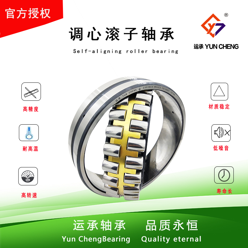 Wafangdian self-aligning bearing 22218CA W33C38213 wheel 9 Roller 26 Crushing 12 High speed 15 Mining machinery