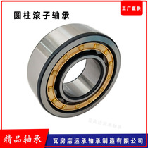 Wafangdian motor special NU2316EM C3P6Z1NU2315NU2320NU2318192322217 bearing