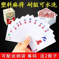 Solitaire Mahjong 108 thickened PVC waterproof cards frosted plastic travel portable hand rub mini paper home mute