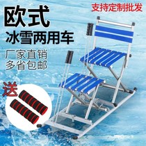 Ice car outdoor winter skate car childrens snow sledge Northeast ice car ice skate car skating artifact sled