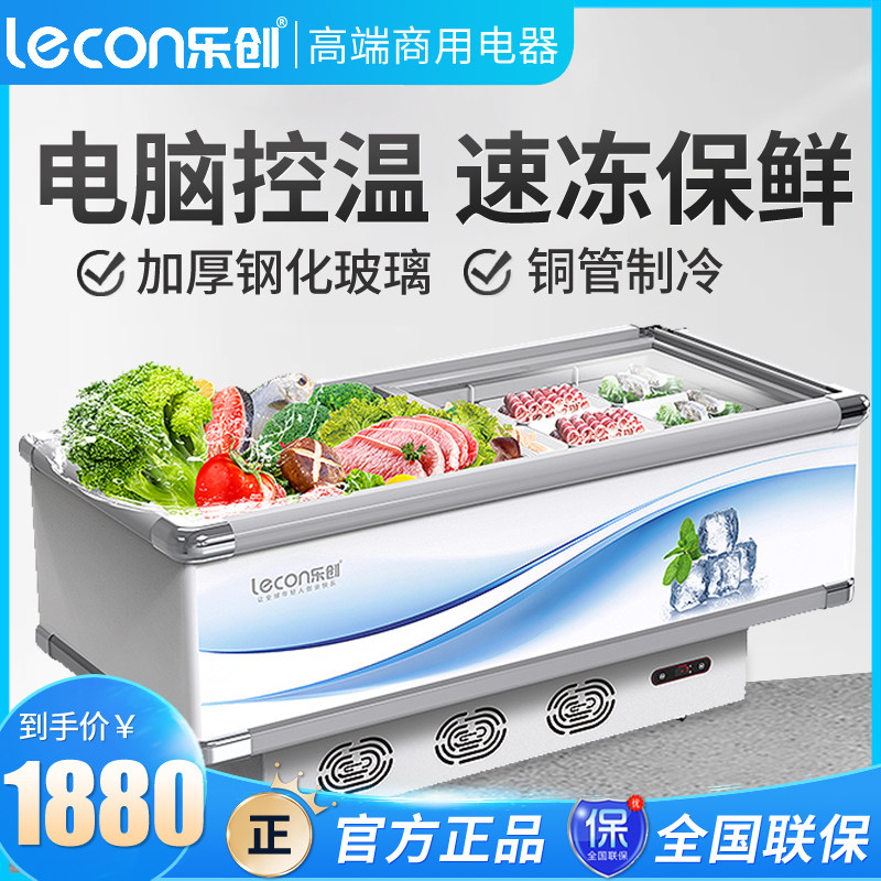Letron Flat Island Cabinet Horizontal Ice Cabinet Commercial Display Cabinet Refrigerated Commercial Fresh Cabinet Speed Freezer Barbecue Barbecue Matching Cupboards
