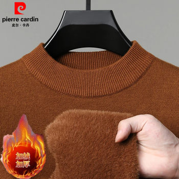 Pierre cardin high-end men's one-piece velvet mink sweater autumn and winter plus velvet thickened half turtleneck knitted woolen sweater Pierre cardin high-end men's one-piece velvet mink sweater autumn and winter plus velvet thickened half turtleneck knitted woolen sweater