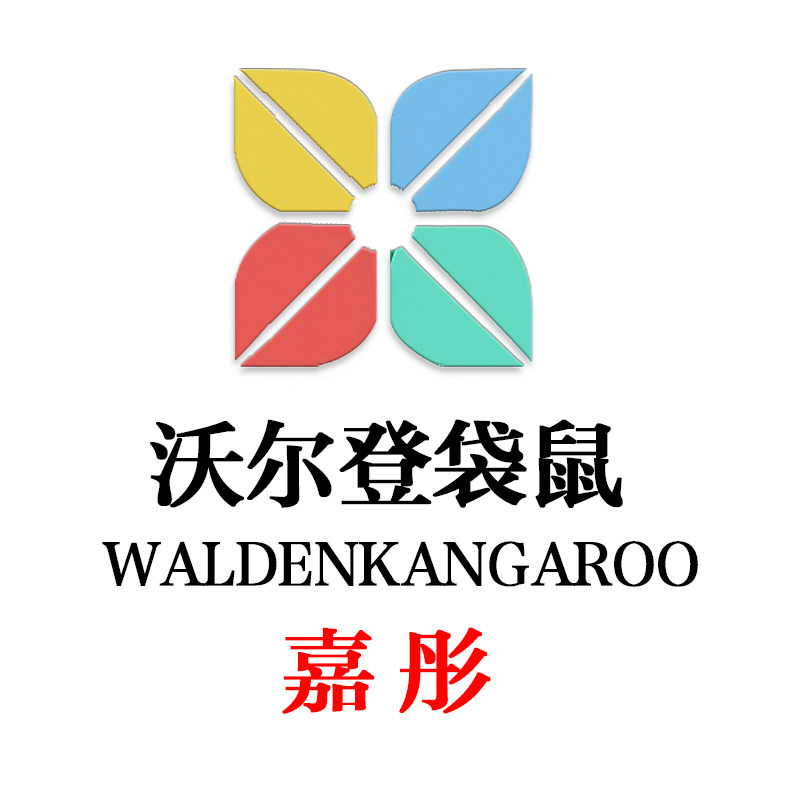 沃尔登袋鼠嘉彤店