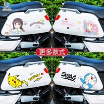 9th electric car sticker Aimar little Turtle Yiddish red decoration Little monkey Libra green source car sticker cool 009 body