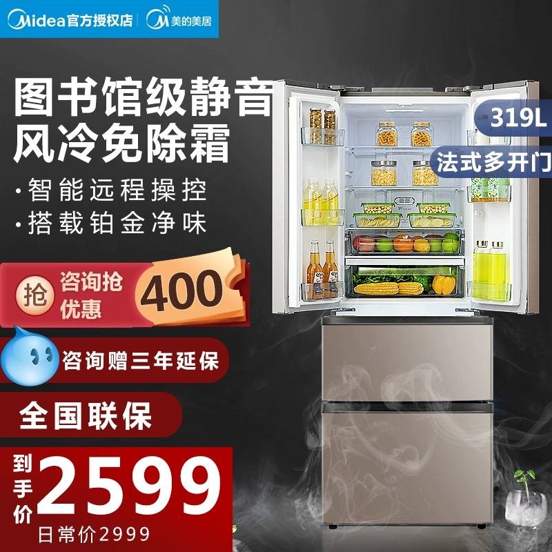Midea / Midea BCD-319WTPZM (E) Tủ lạnh đa cửa Pháp tủ lạnh thông minh biến tần gia dụng - Tủ lạnh