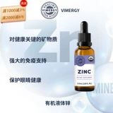 Vimergy Органическая жидкая цинк 115 мл