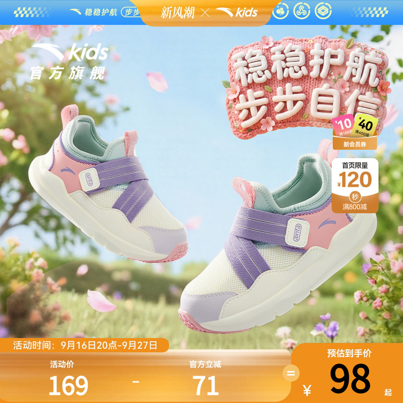 Anta Kidsren's Shoes, Kidsren's Toddler Shoes, 2026 Girls' Baby Indoor Shoes, Sports Shoes, Soft-Soled Infant Shoes
