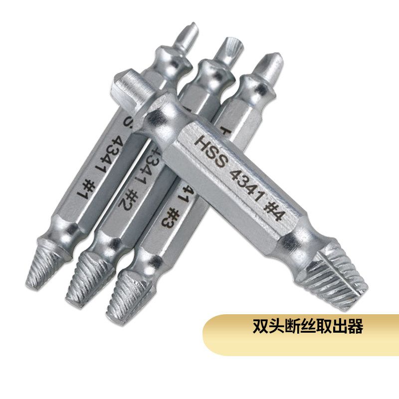 Quick-release broken screw extractor/sliding thread broken screw removal tool/screwdriver/double-ended broken screw remover