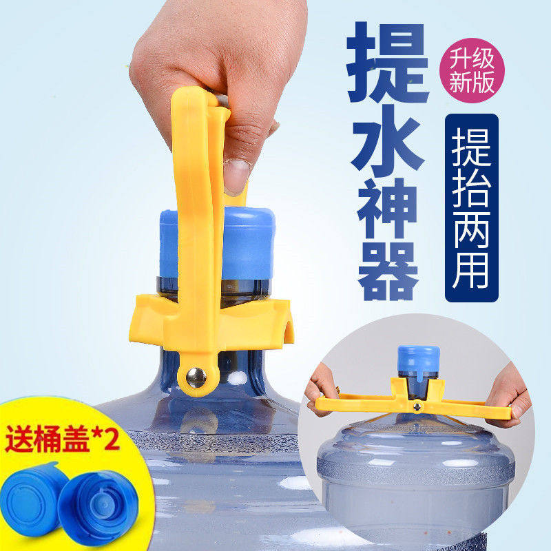 Bucket water bucket pure bucket handle thickening bucket water bucket water saves household handbag