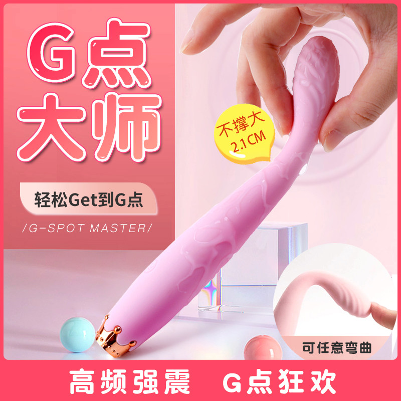 Sex toys vibrating egg strong shock mute into the body girls adult sex products female masturbation artifact plug-in toys