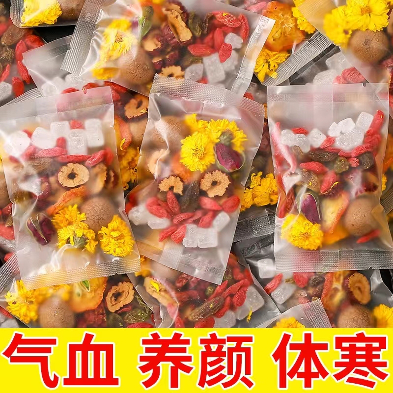 Longan, Red Dates, Goji Berries, Rose Flower Tea, Eight-Treasure Health Tea Bags, Replenishing Women's Qi and Blood, Fruit Tea Suitable for Women to Drink